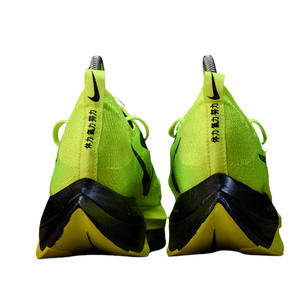 Nike Air Zoom Alphafly Next% 2 Volt Running Shoes
