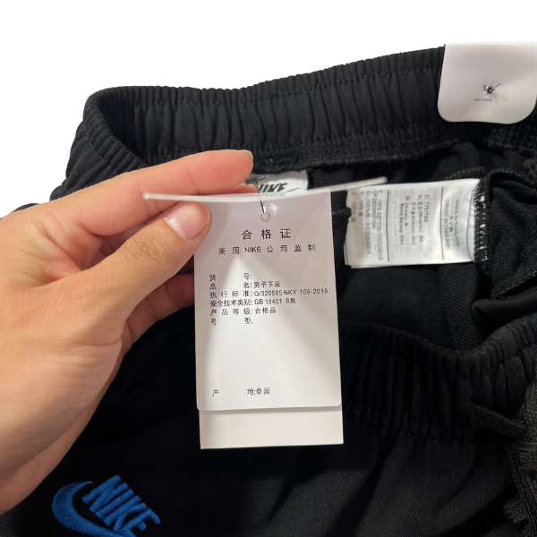 Nike Black Shorts